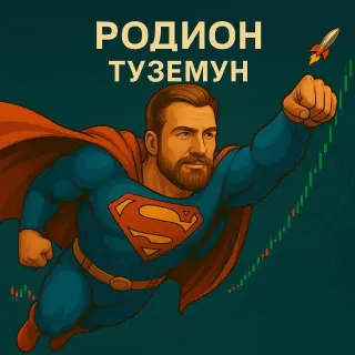 Родион to The Moon — отзывы и рейтинг
