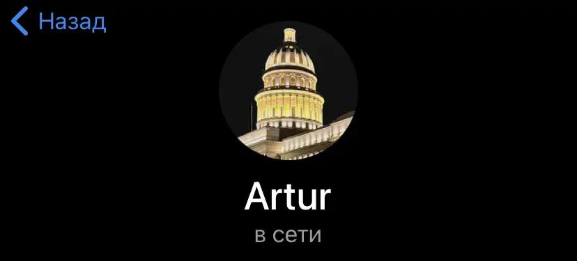 рофлы с волк стрит тг