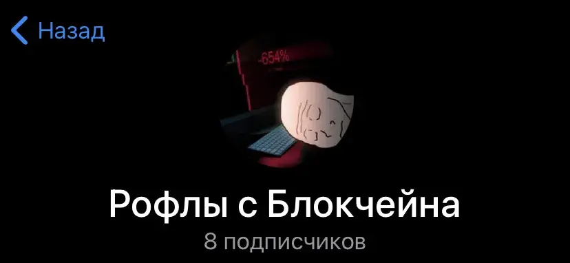 рофлы с волк стрит вк