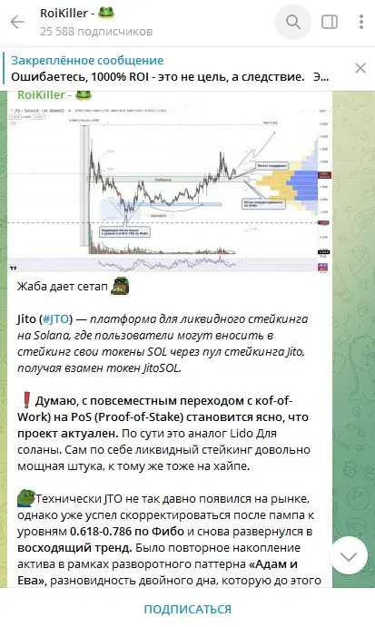Лента канала Roikiller