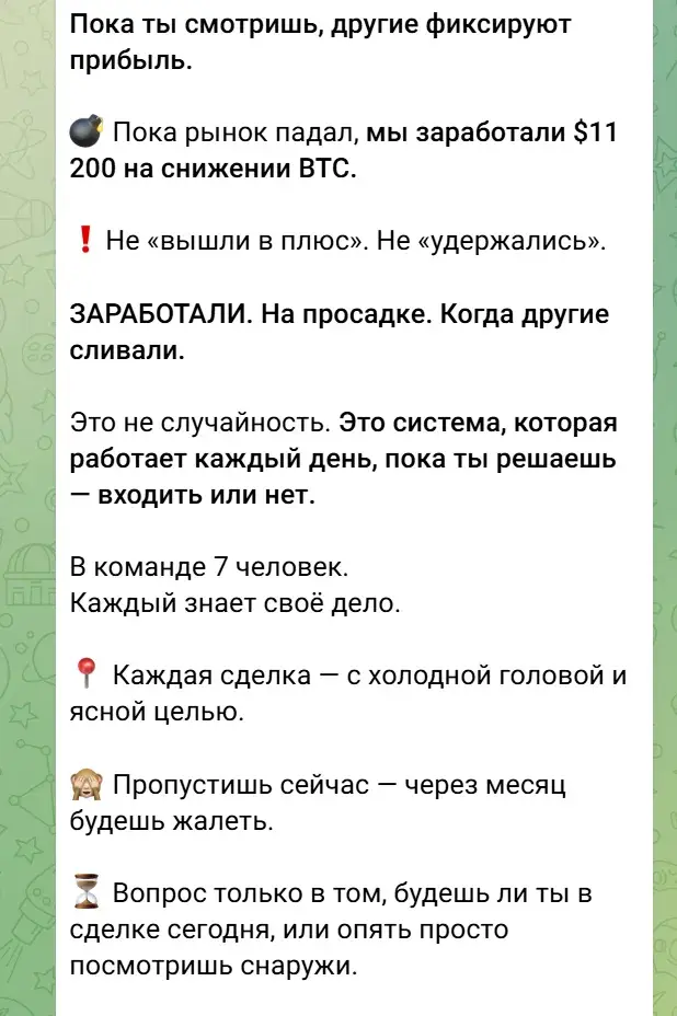 роман филатов биржа