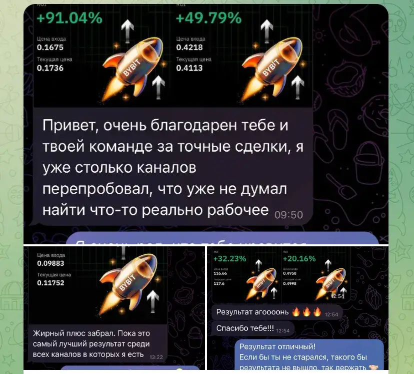 роман филатов крипта это просто