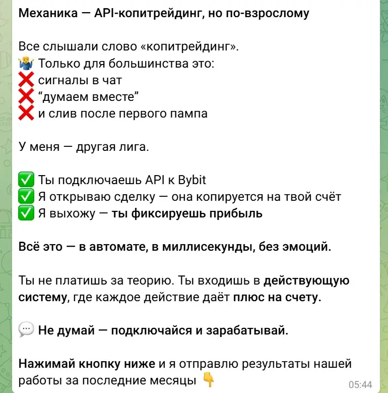 роман филатов телеграмм