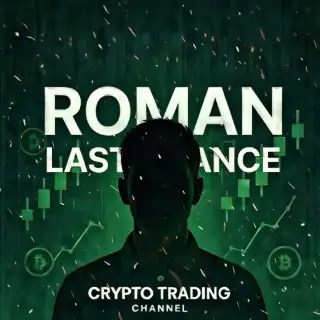 Рома | Last Chance — отзывы и рейтинг