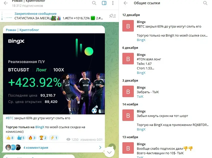 Антипов Роман