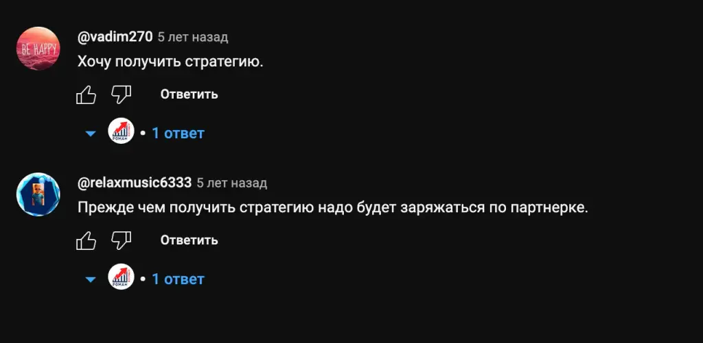 Скам проект Roman Almazoff отзыв