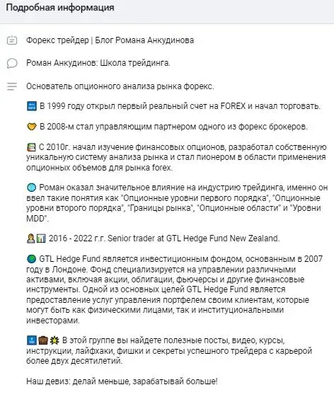 Роман Анкудинов Яндекс Дзен