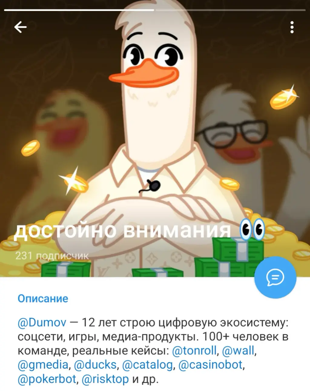 dumov