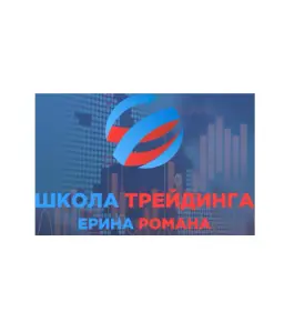 Роман Ерин — отзывы и рейтинг