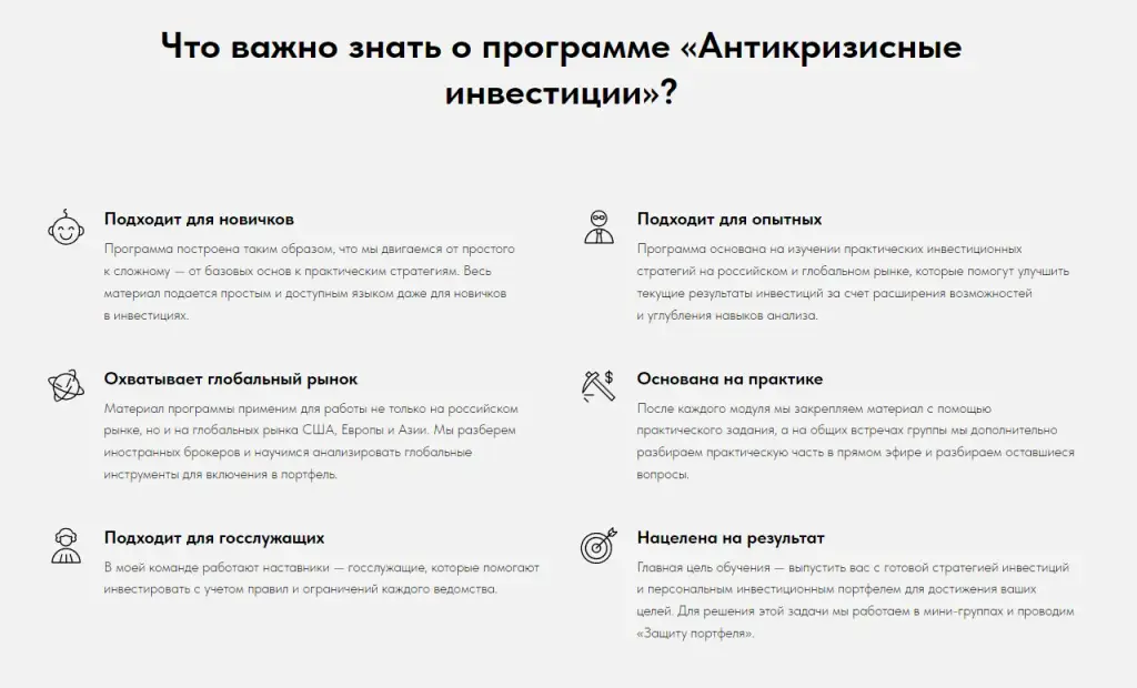 Роман Романович отзывы