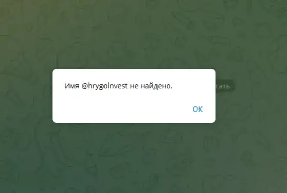 Роман Григораш