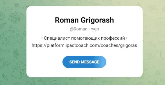 Роман Григораш