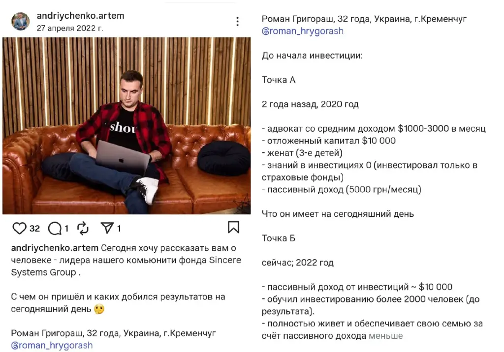 Роман Григораш