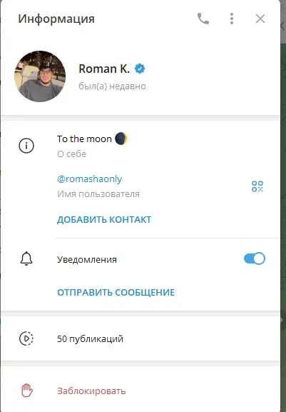 роман коннов crypto syndicate