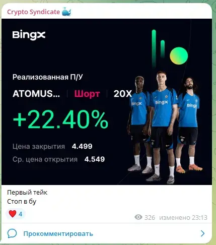 роман коннов крипта