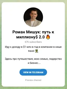 роман мишук роман мишук