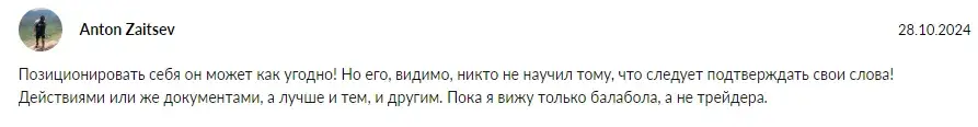 роман мишук роман мишук