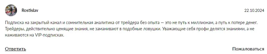роман мишук роман мишук