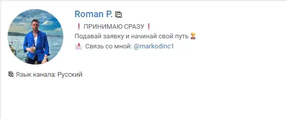 roman mo0neyy
