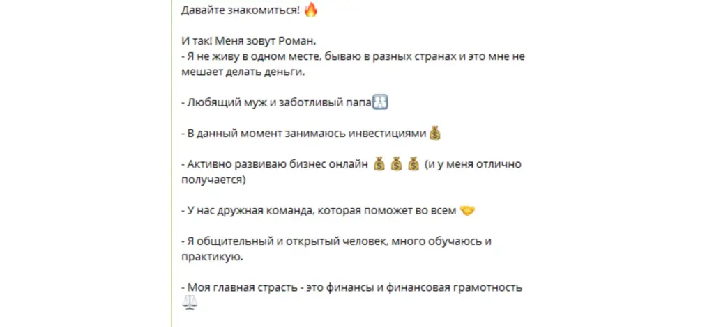Роман Дарит