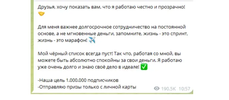 РОМАН РАЗДАЕТ РОМАН РАЗДАЕТ