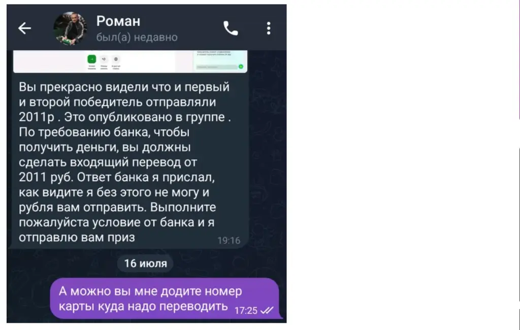 Romangiveaway Romangiveaway