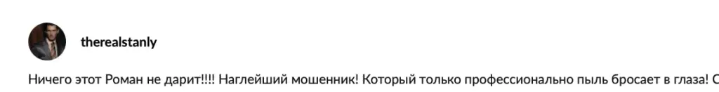 ROMANGIVEMONEY ROMANGIVEMONEY