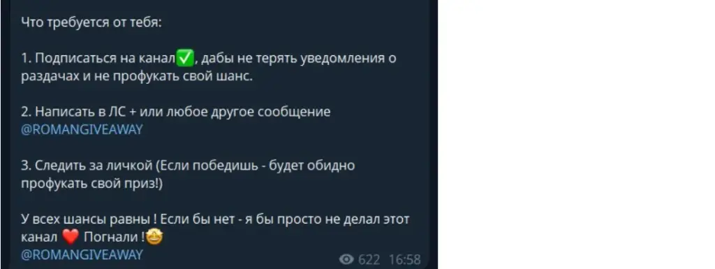 ROMANGIVEMONEY ROMANGIVEMONEY