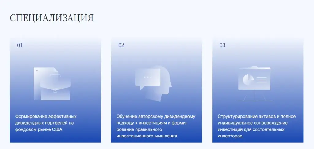 романюк роман романович