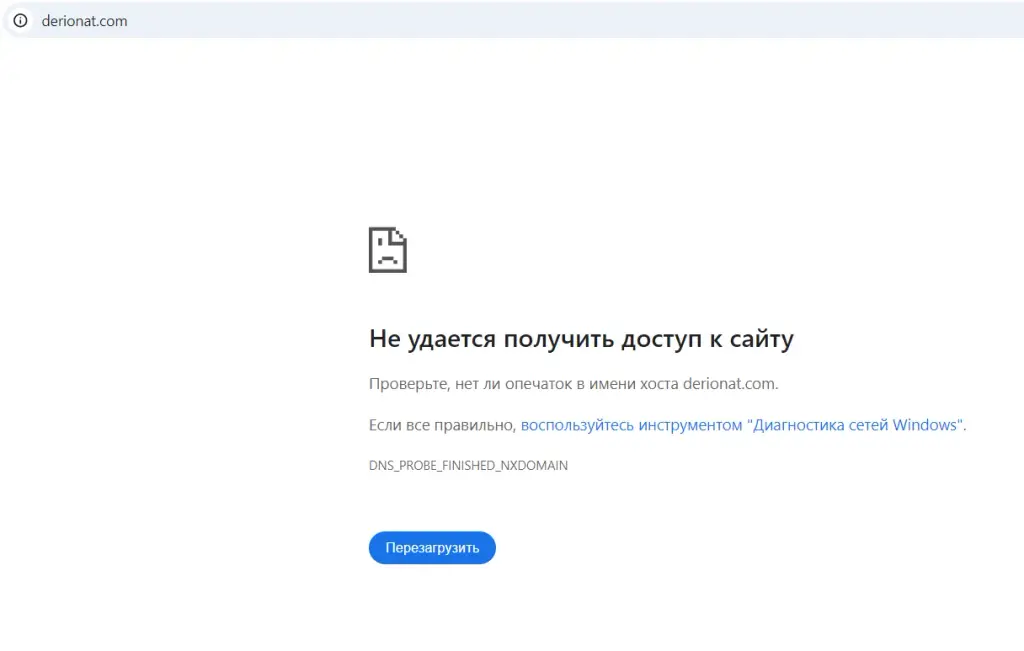 роман шостакович роман шостакович