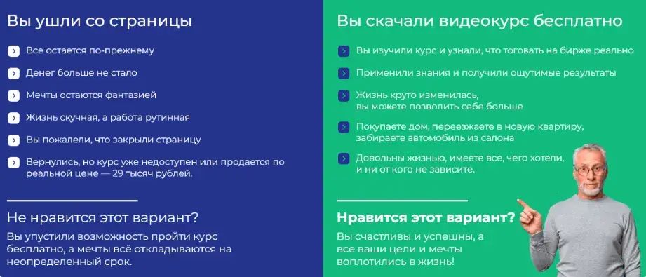 роман шостакович роман шостакович
