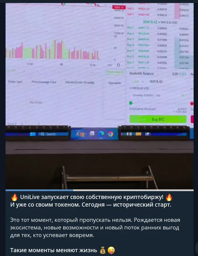 money time mlm