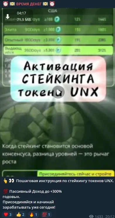 MultiSetevik