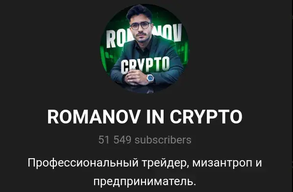 romanov in crypto