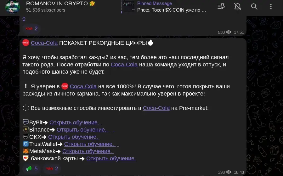 romanov in crypto обман