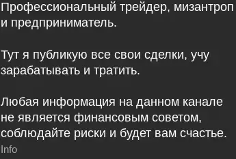 romanov in crypto telegram