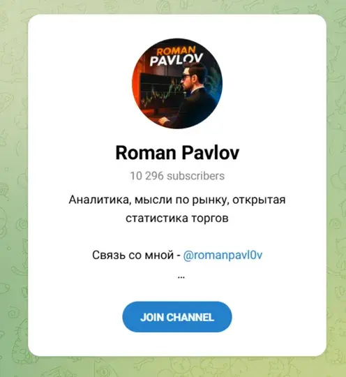 romanpavl0v