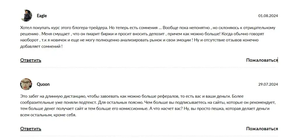romanpavl0v