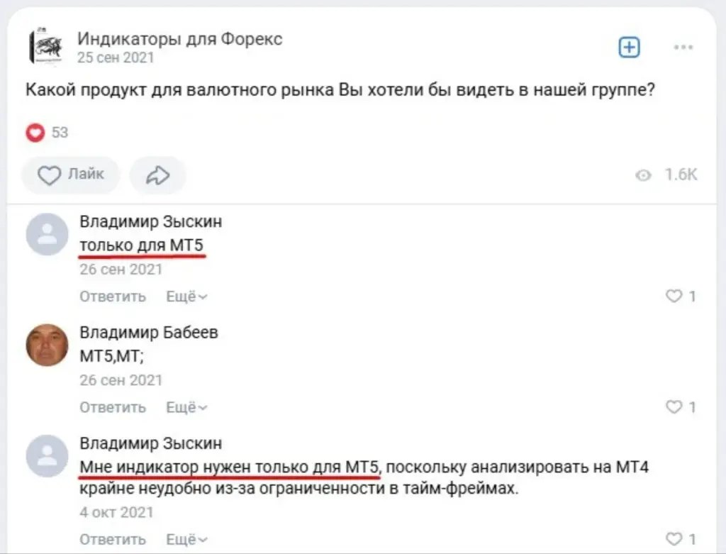 роман соколов крипта