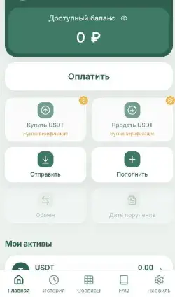 ромакс пэй