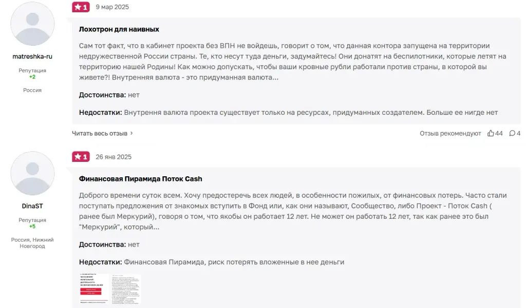 romax pay обменник