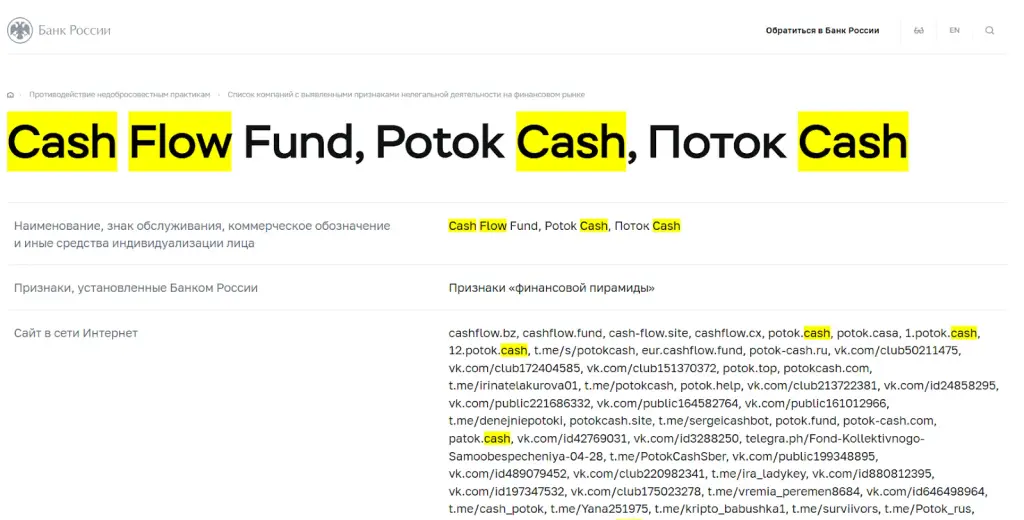 romax pay телеграмм