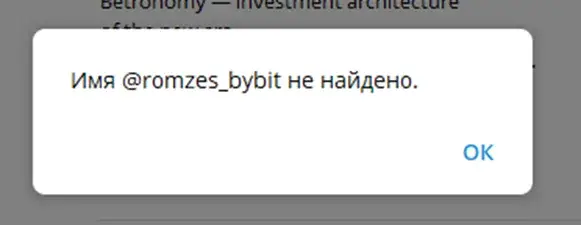 romzes bybit