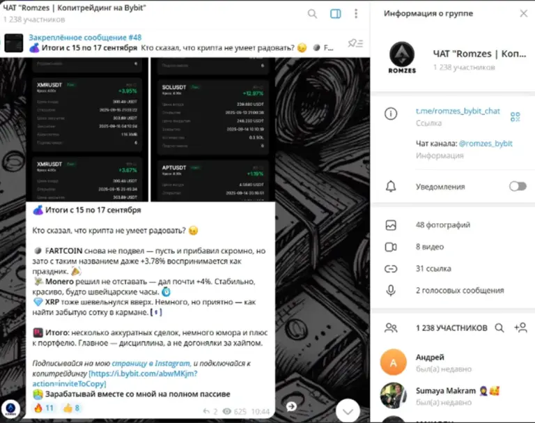 romzes crypto