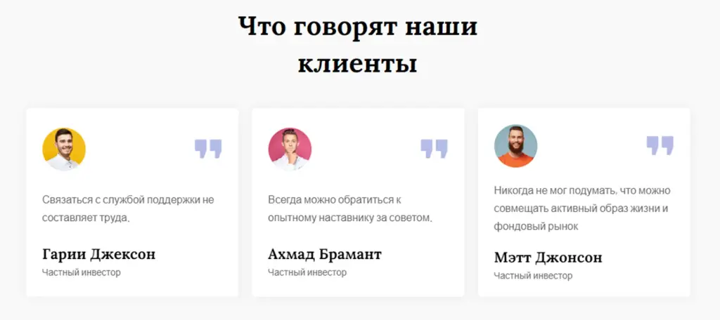 rosemount отзывы