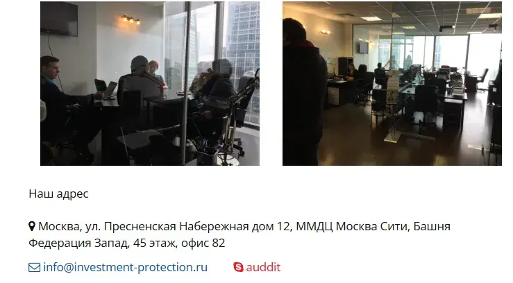 российский центр защиты инвестиций