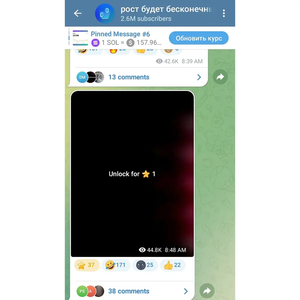 highfeed