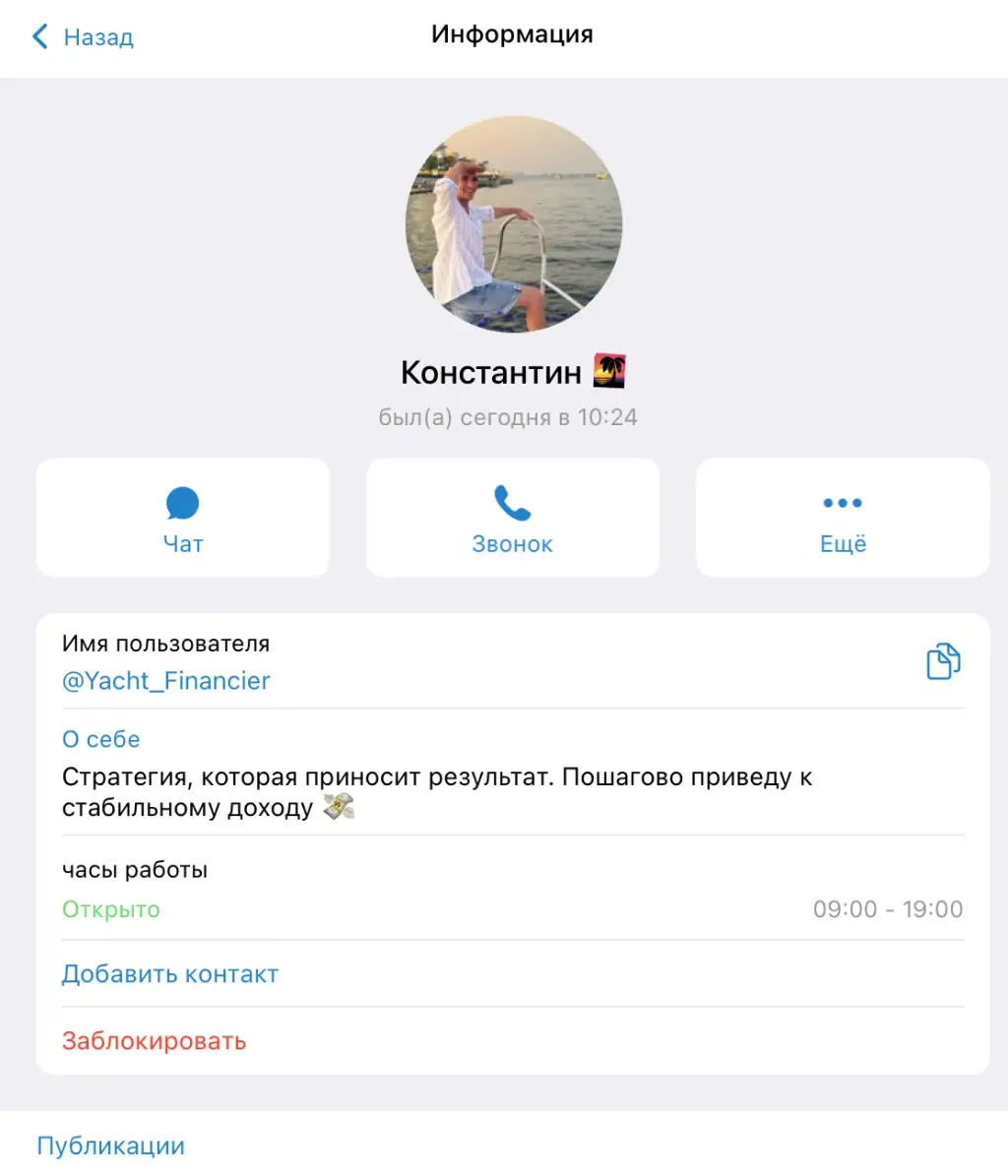 Рост х2 Вместе к целям