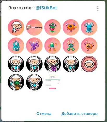 рог инфинити гейм рог инфинити гейм