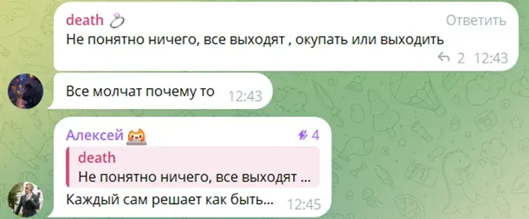 рог инфинити гейм рог инфинити гейм